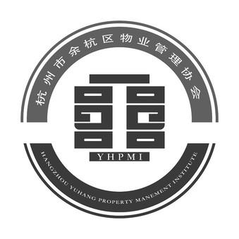 商标查询-杭州市余杭区物业管理协会 yhpmi hangzhou yuhang property