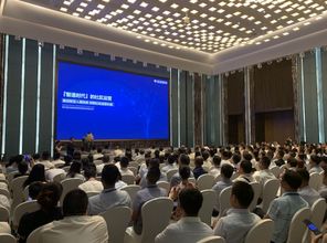 中国物业管理年度论坛 蓝光嘉宝解读 智造时代 的社区运营