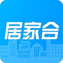 物业管理app有哪些 物业管理软件免费版下载 物业管理app排行榜