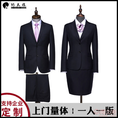 【制服 职业装 上海西服 上海制服厂 办公室制服 写字楼制服 物业制服 房产制服 超市制服 管理制服】 - 产品库